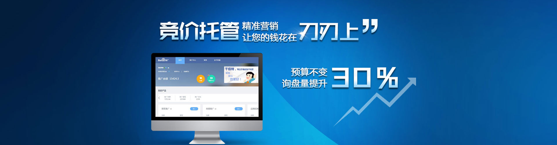 南投sem服务
