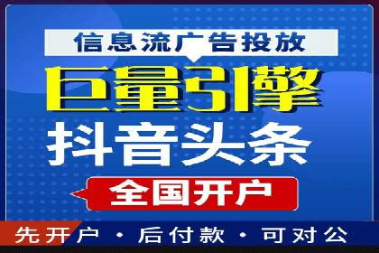 托管SEM竞价实战：如何降低广告成本