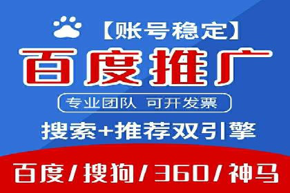实战技巧：如何运用百度推广提高转化率