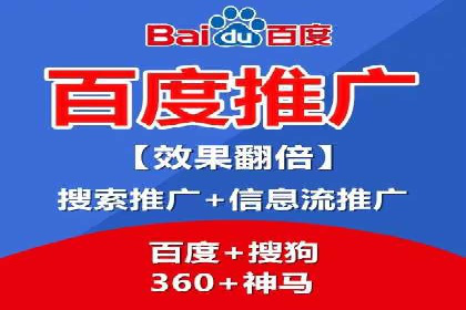 行业内的SEM竞价代运营公司优秀案例剖析