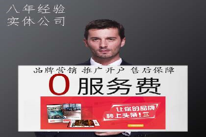 百度推广托管案例，展示精准定位营销的魅力